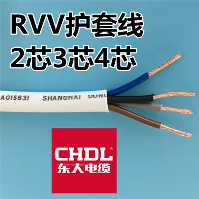 RVV-Mantelleitung Kabel mit 2 Adern, 3 Adern, 4 Adern, 5 Adern, weiche Mantelleitung Kabel mit Kupferadern, ummantelte Leitung Werksdirektverkauf Großhandel