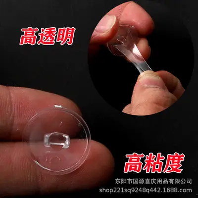 Transparent Round Adhesive Hook, Strong Traceless Ceiling Use