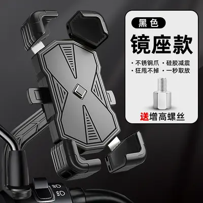 Stainless Steel Phone Holder for E-Bikes and Motorcycles - 9