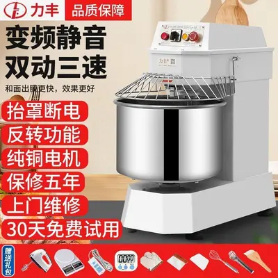 Commercial dough mixer H20B/H30B, variable frequency silent - 2
