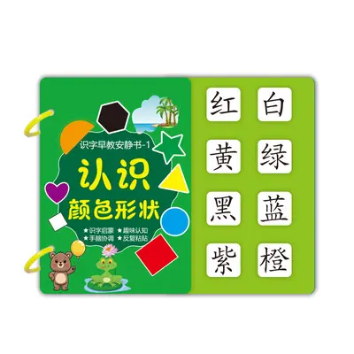 Children's Tear-and-Stick Sticker Book, Literacy, Ages 3+ - 6