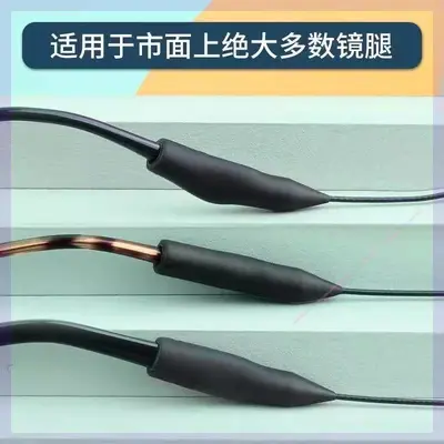 Adjustable Silicone Glasses Strap, Anti-Slip Ends, Retractable, for Sports - 4