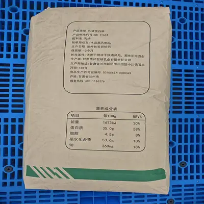 浓缩乳清蛋白粉WPC35营养强化剂浓缩蛋白粉35糕点饮料常用配料