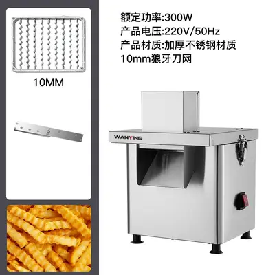 跨境薯条土豆切条机三合一商用切条神器果蔬萝卜小型多功能切菜器 - 9