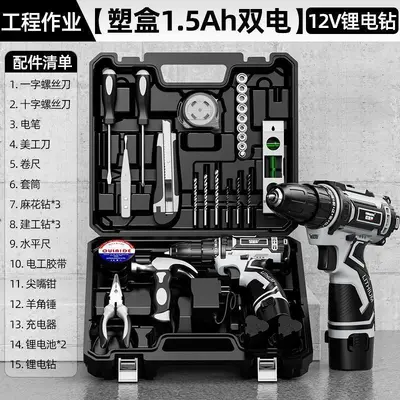 Household repair tool set with electric drill multipurpose - 8