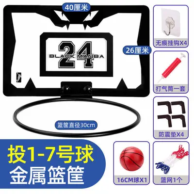 Foldable Wall-Mounted Basketball Hoop, Home Type for Children - 12