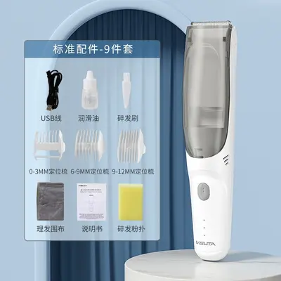 Elektrischer Babyhaarschneider mit Haarsauger, wasserdicht - 7