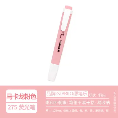 STABILO 275 Macaron Colour Series Student Highlighter Pen for Vocabulary Study and Exams - 9