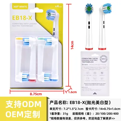 Oral-B serisi elektrikli diş fırçası başlıklarıyla uyumlu, hak ihraçtınıza uygun olmayan ürünler, kaynak üreticiden toptan satış, dropshipping mevcut. - 11