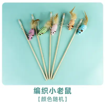 Long Cat Teaser Wand with Feathers, Bell and Bite-Resistant Solid Wood Handle - 8