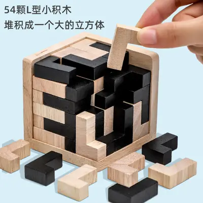 3D Wooden Kongming Lock and Luban Lock Puzzle for Children, 54 Pieces - 4