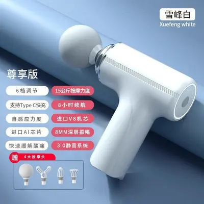 新筋膜枪改装头可弯曲男女生多功能按摩头静音小型mini按摩器其它 - 8