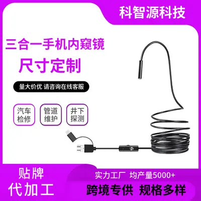 Phone endoscope with 3-in-1 interface and HD resolution