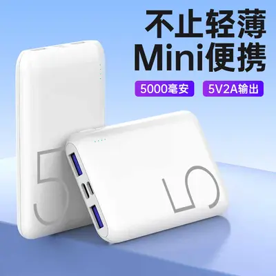 Cross-Border 5000mAh Mini Taşınabilir Şarj Cihazı Küçük Kompakt Hediye Logo Baskılı Ultraince Isıtmalı Şal Powerbank - 7