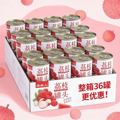 Guojiaren Лонган... - 3