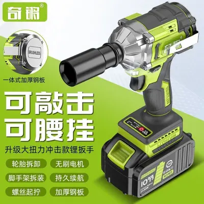 Brushless Lithium Cordless Impact Wrench, High Torque, Belt Hook - 3