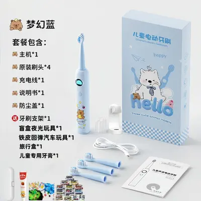 正品儿童电动牙刷6到12岁以上充电全自动智能提醒卡通软毛换牙期 - 8
