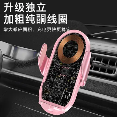 66W Magnetic Car Phone Holder with Wireless Fast Charging - 3