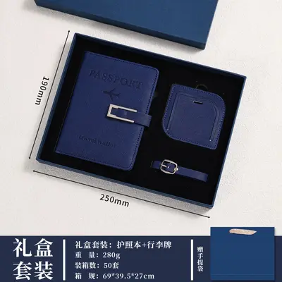 Cross-Border Passport Holder Custom Anti-Theft Anti-Degaussing Multifunctional Passport Holder Passport Bag Luggage Tag Set Logo Printing Available