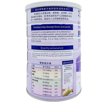 鑫全康钙铁叶酸蛋白质粉1千克装新日期正品新货