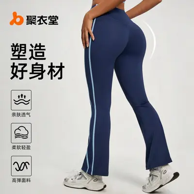 Striped High-Waist Yoga Pants, Peach Hip-Lift Fitness Leggings