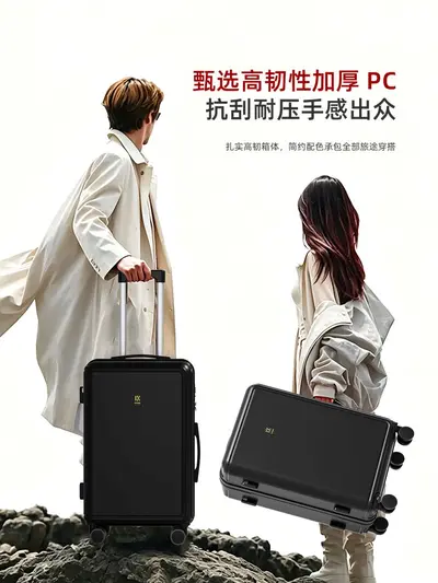 Large Capacity Silent Wheel Combination Lock Trolley Suitcase - 2
