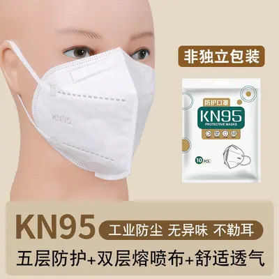KN95 Einweg-3D-Industrie-Staubmaske, einzeln verpackt - 8