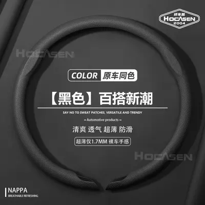 BMW Steering Wheel Cover for X1, X2, X3, X5, 3 and 5 Series, iX1 Compatible - 8