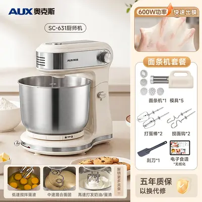 AUX Multifunctional Compact Capacity Kitchen Chef Machine 3.5L Household Countertop Dough Mixer Baking Mixer - 10