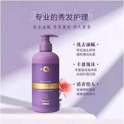 Huanghou Mushuo Shampoo and Body Wash Set, Oil Control