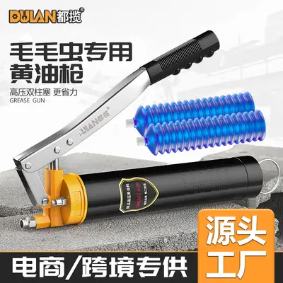 Manual High-Pressure Grease Gun for Excavators and Caterpillar Vehicles