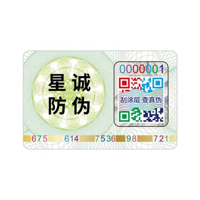 Individuelle QR-Code-Etiketten gegen Fälschung, ein Code pro Produkt