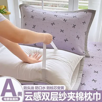 Cloud Texture Double-Layer Gauze Pillow Cover - Sweat and Oil Resistant - 8
