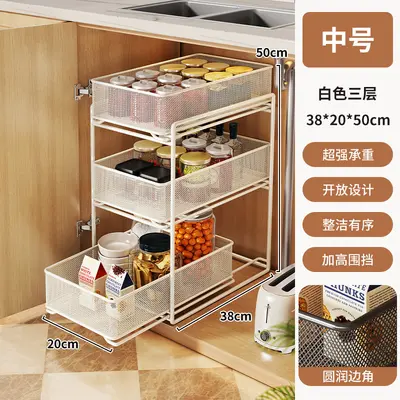 Under-sink pull-out storage basket, multi-layer - 6