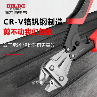 Delixi 8 Inch Manual Wire and Bolt Cutters for Electricians
