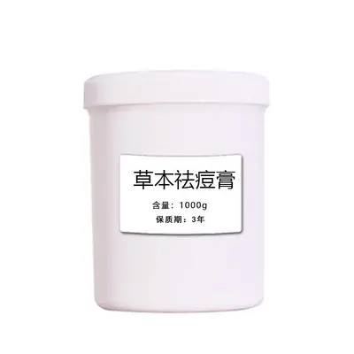 Herbal acne cream with scar fading formula