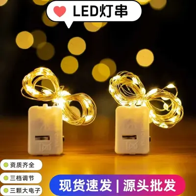 LED-Lichterkette Kupferdraht Blütenlichter Lichterkette Kuchenlichter Weihnachtsdekoration kleine bunte Lichter LED-Lichtband Sternenlichterkette