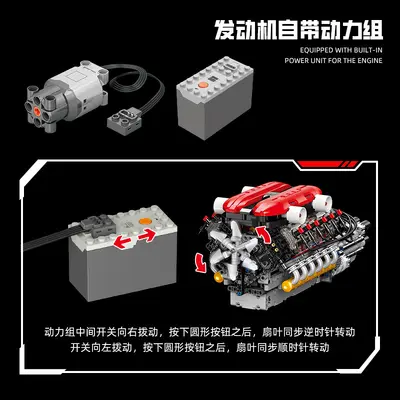 杰星JJ9253V12发动机跑车引擎模型机械组动力拼装积木男孩子玩具