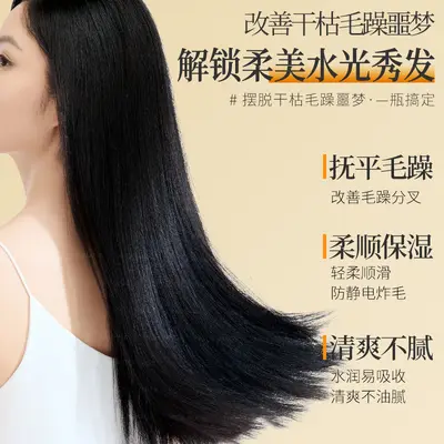OTOU black cumin seed hair oil, strong roots and oil control