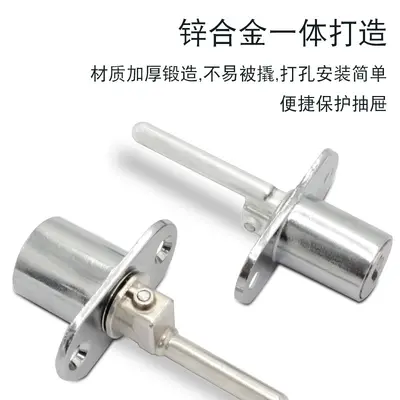 Office Desk Drawer Lock, Three-Way Linked Cabinet Lock Cylinder