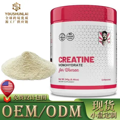 Creatine Monohydrate Powder - 2
