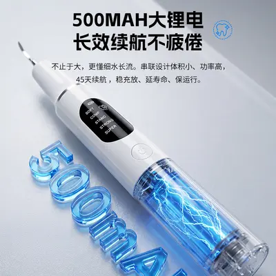 Ultrasonic Electric Dental Scaler, Tartar Remover