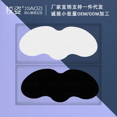 Bamboo Charcoal Blackhead Nose Strips, Peel-Off, Multiple Sizes and Colors - 5