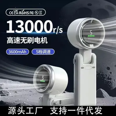 N607高速增压手持涡轮风扇数显迷你挂脖便携带空调折叠无刷电机