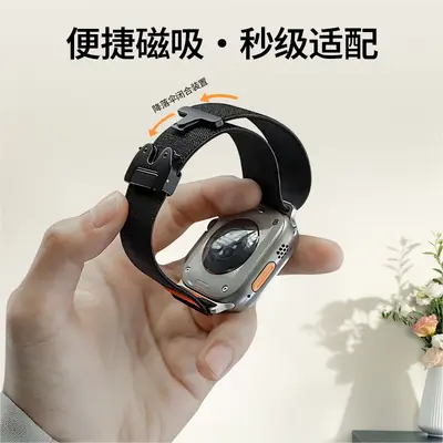 Apple Watch S12 için Paraşüt Tokalı Naylon Kordon, Huawei GT5/GT6 ve Samsung Watch Uyumlu