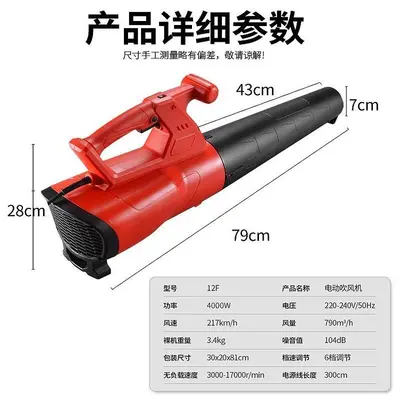 220V Industrial Electric Air Blower, High-Power Dust Removal Machine
