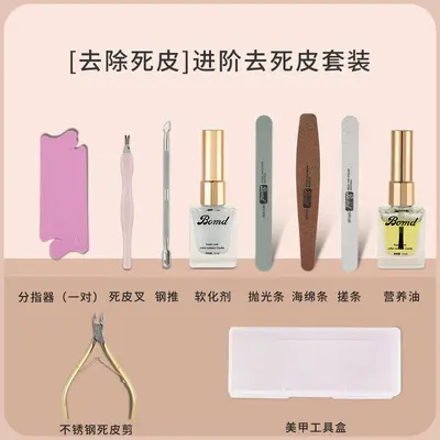 Manicure set, for beginners, cuticle removal, nail file - 8