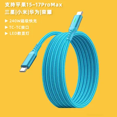 240W Fast Charging Cable, Compatible with Apple and Huawei, Dual Type-C, LED Light - 11
