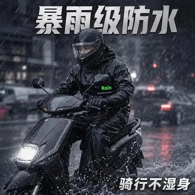 摩托车雨衣雨裤PVC全身成人骑手骑行分体套装跨境热销批发 - 4