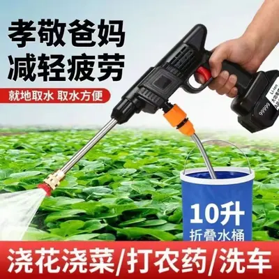 Cordless High Pressure Car Washer Gun, Lithium Battery, Portable - 4